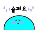 건강공구 이미지