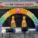 펀펀우쿨렐레