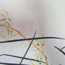 도자기 백자 청자 항아리 다완 동양화 산수화 서양화 그림 골동 ( 01 ) 이미지