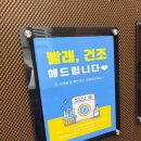 2월호텔라이온즈파크점 이미지