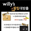 월드애플