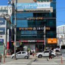 365차한의원 이미지