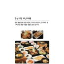 돌곶이역 이미지