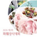 충북장식 - 청주시 청원구 구룡택지1로 8-1 | 충북장식