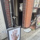 2826 | [대구 교동] 반지공방 ‘프레그먼트’ 후기