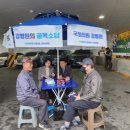구산역4번출구 앞 이미지