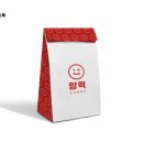 앙떡로제떡볶이