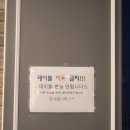 낙동강장어 이미지