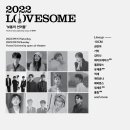 페스티벌2 이미지