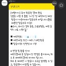 텐배거라이팅 | 사라짐에 대해 계속 걱정하게 돼
