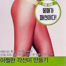 30일 다이어트 챌린지 시리즈-런지(LUNGE) 이미지