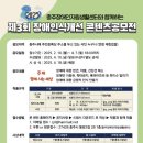 충주장애인자립생활센터 이미지