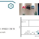 리딩컴퍼니천안아발론교육어학원아발론랭콘성성