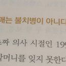 배상우젊은신경과의원 네이버블로그