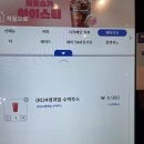 이디야커피담양