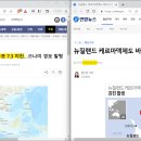 ⚠️🎺🛫 7.3 지진은 무엇을 의미할까요? 이미지