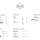 청수당베이커리