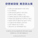 강남본한의원 이미지