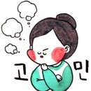 좋은사람들 | 정말 좋은 사람들과의 만남 후기 및 쫑이와의 힐링 산책