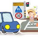 주정차-17 이미지