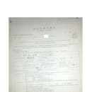 까멜레옹