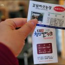 청산푸드 - 김포시 | 청산푸드