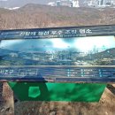 청계산 주차장 이미지