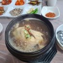 운산염소농장 다이닝코드