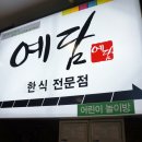 CU(창원레이크펄스점) 이미지