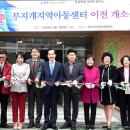 무지개지역아동센터 이미지