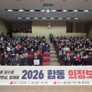 동구청 중강당 이미지