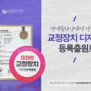 디자인치과교정과치과의원 이미지