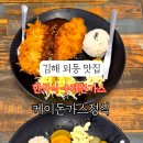 지에스25외동원룸점 이미지