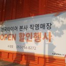 수성자동차정비