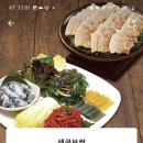 원할머니보쌈 의정부신시가지점