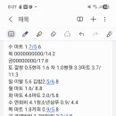 115만 도전 4인맞벌 50대 여기저기 아프니 우울해요ㅠㅠ 이미지