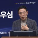 한국침례신학대학교 신학대학원 이미지