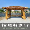 금거2리 이미지