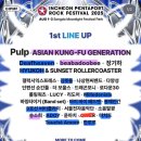 순옥보리밥 | 잊지 못하는 것만이 아름다운 건 아니겠죠(04.28.~05.04.)