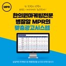 전진 한의원 이미지