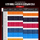 위즈링크 이미지
