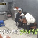 골목식당 다음주 역대급 레전드 연어 새우장집 멱살 잡는 백종원gif 이미지