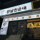 주정차68 이미지