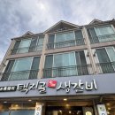 서경안스테이 네이버블로그