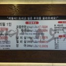 장어훔친소도둑
