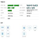 군산화물역사거리2 이미지