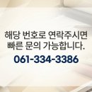 동아인쇄소 - 진주시 | 동아인쇄소