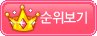 고래게임랜드 이미지