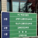 도봉운전면허시험장 앞 버스정류장 | 서부운전면허시험장 1종 보통 7년 무사고 갱신 후기 대기시간/주차장