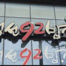 생선 92 밥상 이미지